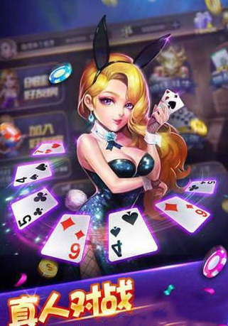 九星牌棋2023官方版
