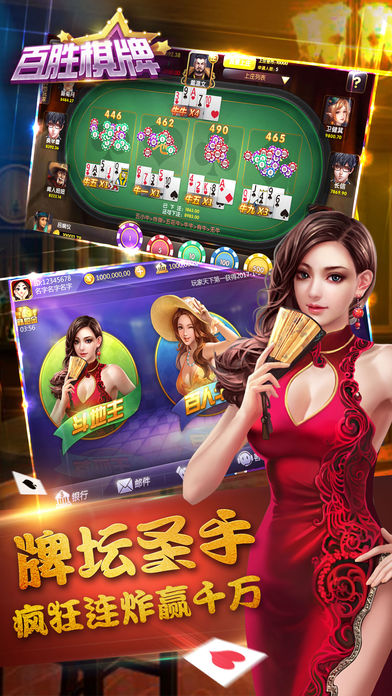 欢乐相约赢三张