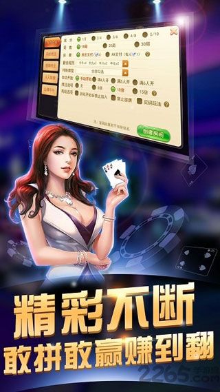 开端牌棋官方版ios