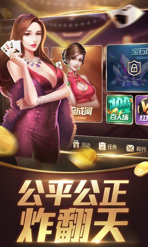 吉祥牌棋官网版ios