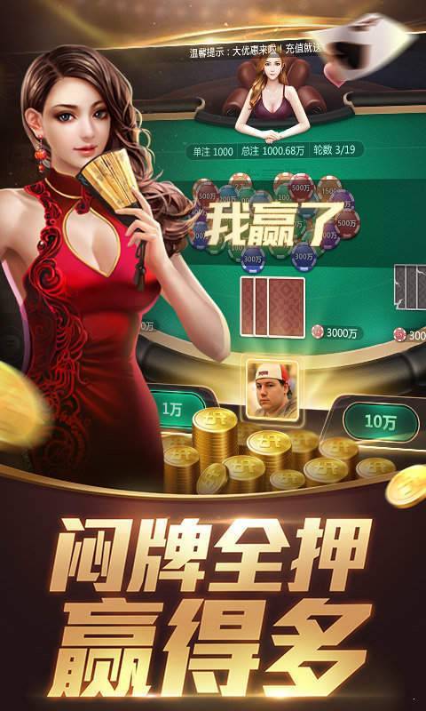 吉祥牌棋官网版ios
