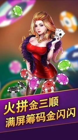 王道牌棋官网版最新版