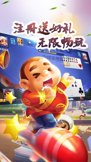 四川熊猫麻将app苹果版