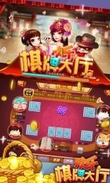 开元牌棋官网版ky