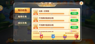 神赚牌棋2023官方版最新版