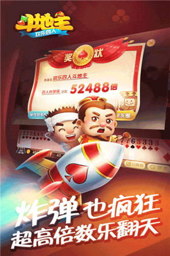 跑得快赢现金