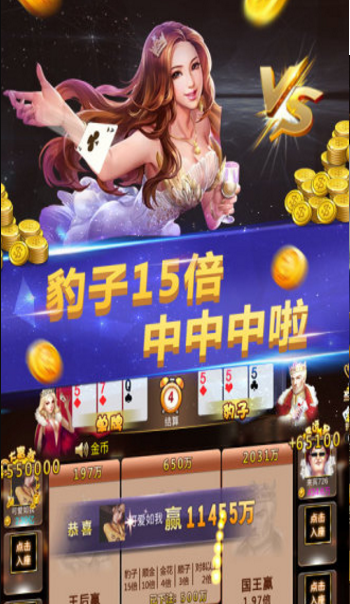牌棋官网版最新版2022