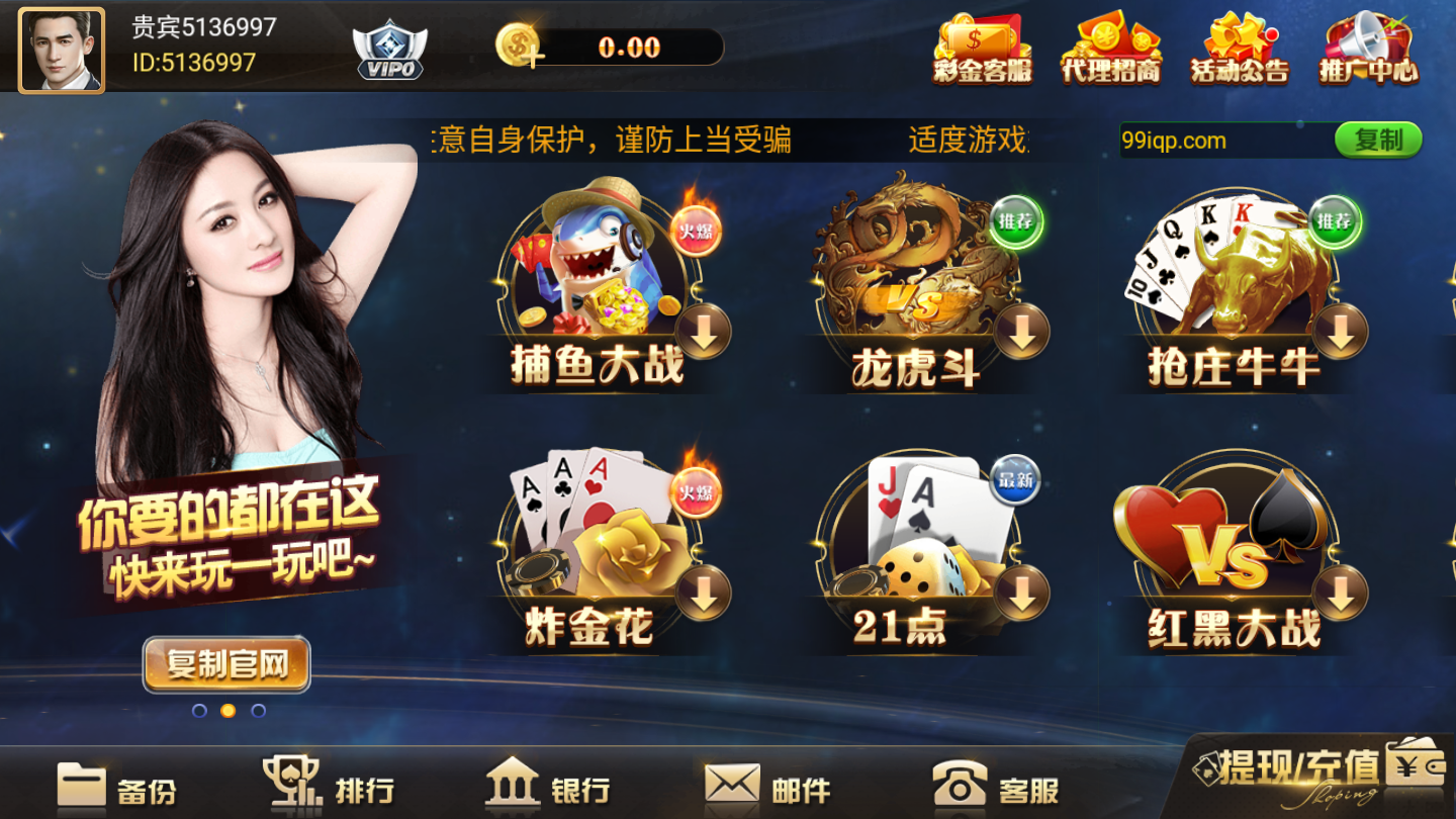 口袋牌棋2933正版官网版