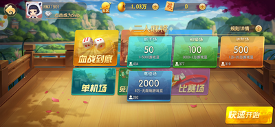 贪玩斗地主官方版