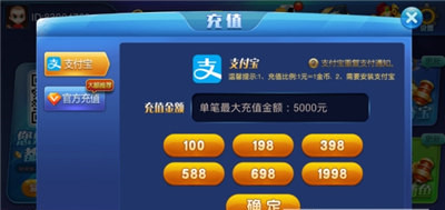 小鸡飞蛋麻将