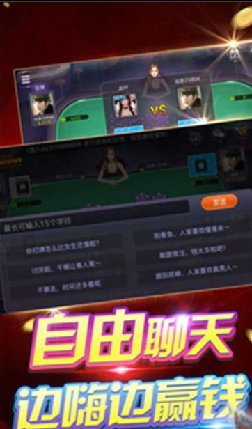 经典牌棋2023官方版