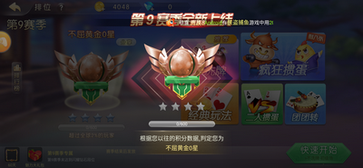 966牌棋官网版