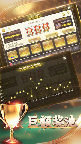 天棋牌棋2023官方版