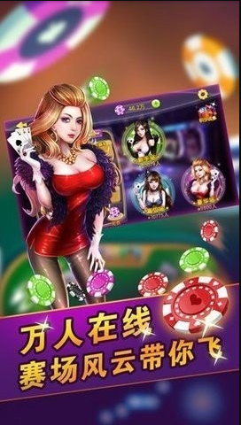 王道牌棋官网版最新版