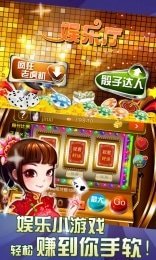 开元牌棋官网版ky