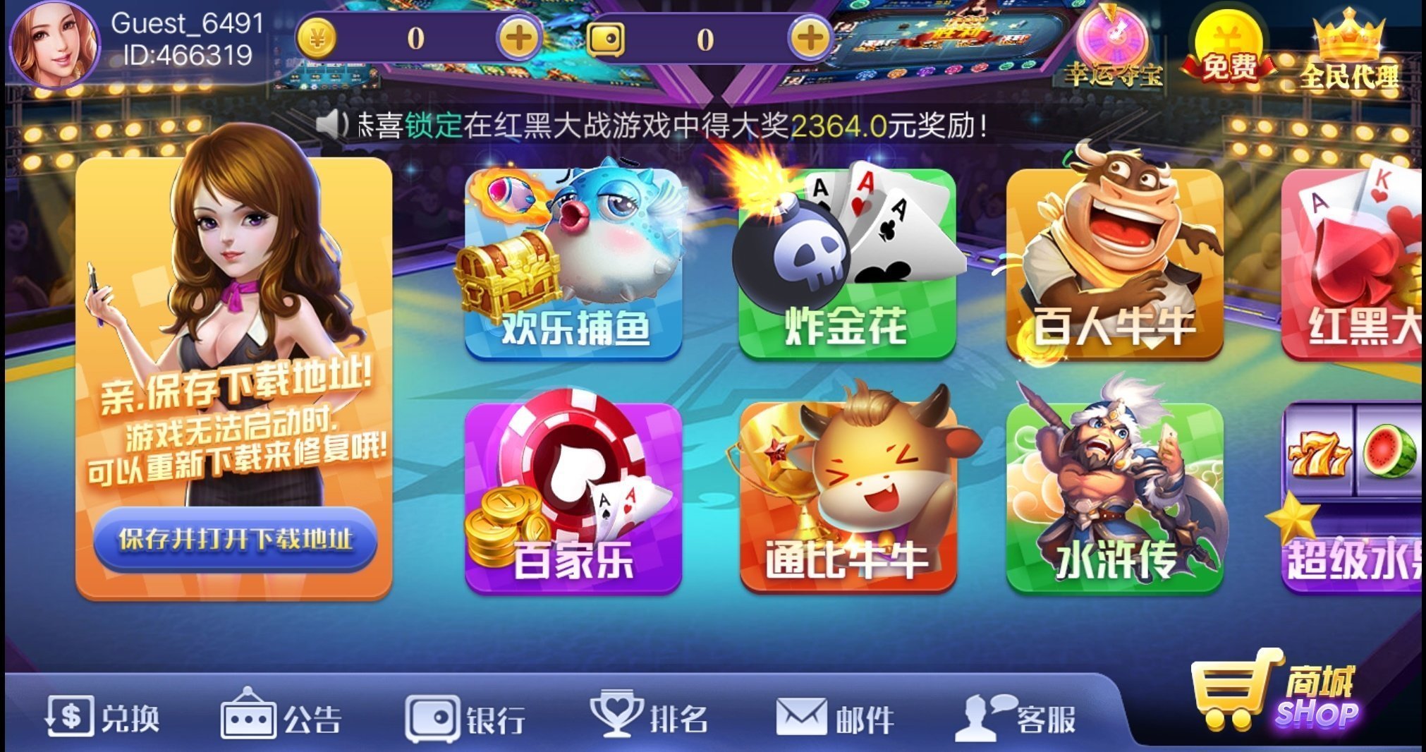 全优牌棋官网版2022