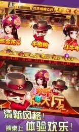 开元牌棋官网版ky