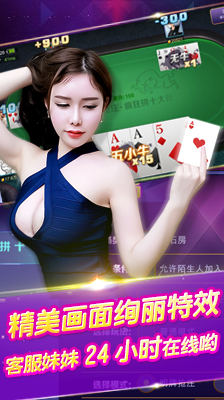开元168牌棋2023官方版