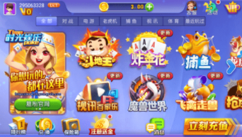 71牌棋2023官方版
