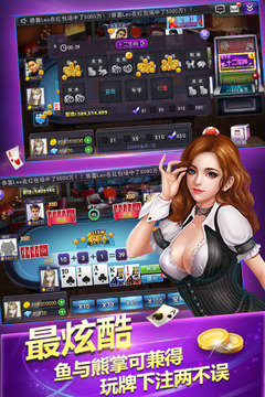 广州麻将app苹果版安装