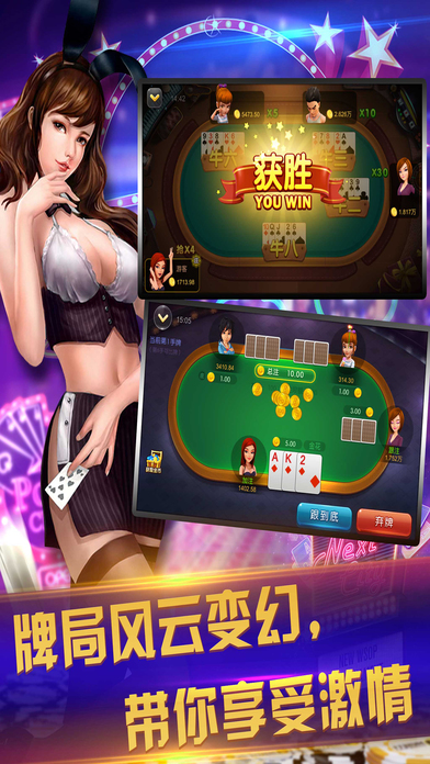 十三水安卓