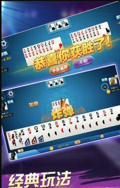 经典牌棋2023官方版