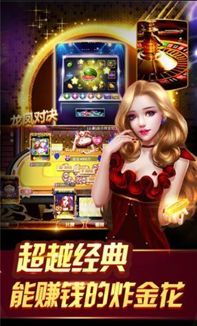 水果老虎机游戏手机版单机
