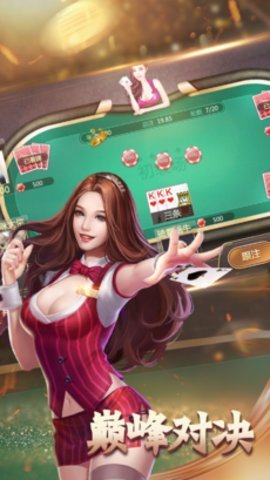 天棋牌棋2023官方版