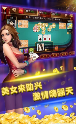 神来牌棋官方版