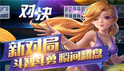 98开元牌棋官网版本