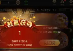 520牌棋官网版安卓版
