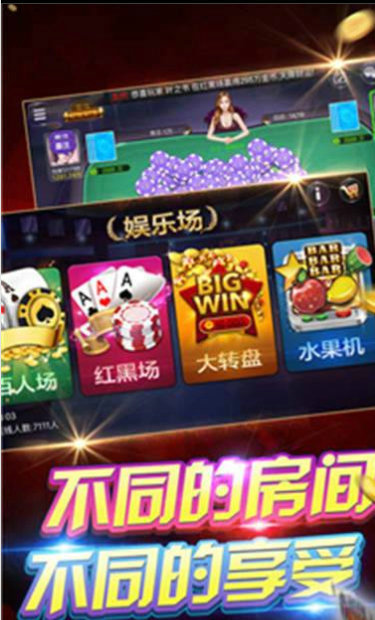 经典牌棋2023官方版