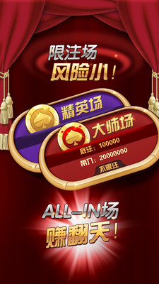 牛牛app游戏