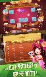 开元牌棋官网版ky