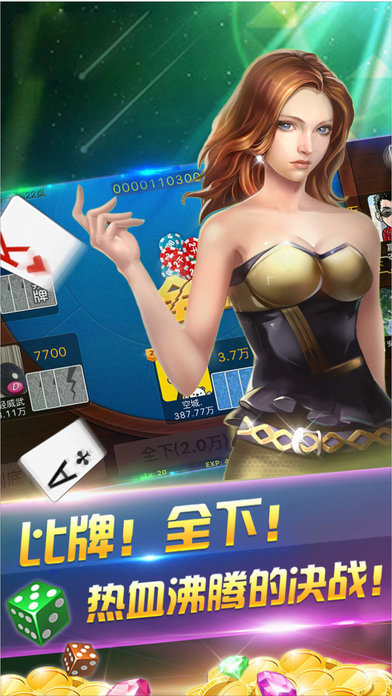 天棋牌棋2023官方版