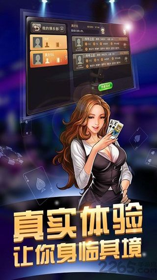 开端牌棋官方版ios