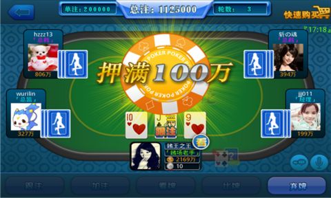 36牌棋手机版官网版