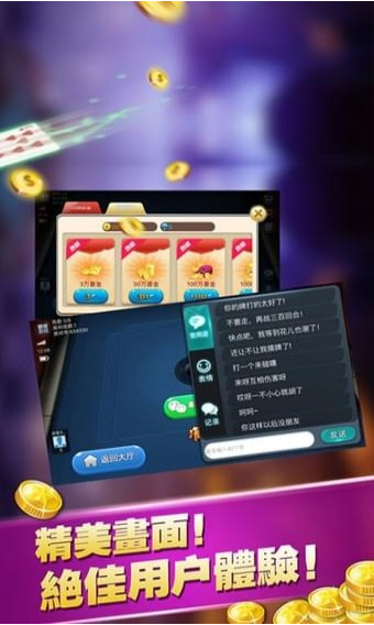 春日牌棋官方版