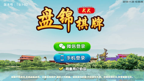 手机麻将app安装苹果