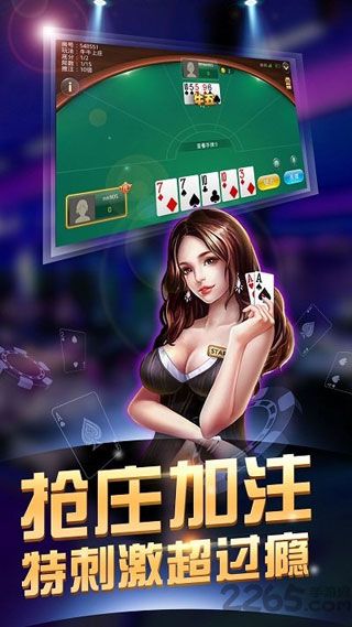 开端牌棋官方版ios