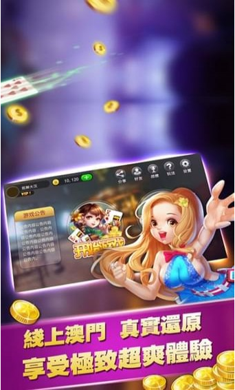 春日牌棋官方版