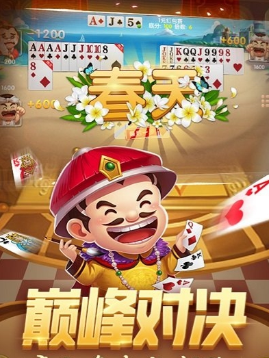 777牌棋游乐城苹果版