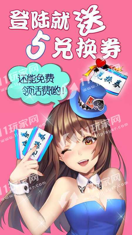 我才是牌棋2019最新版