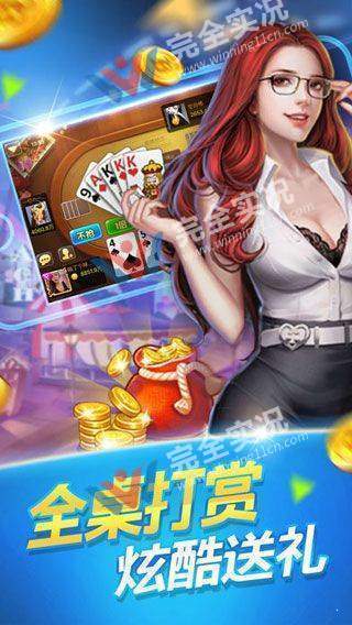 波克牌棋2020手机版