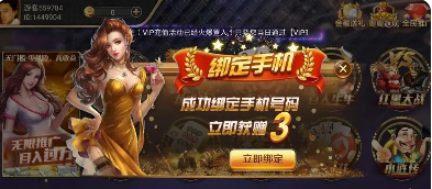 亅亅斗地主赢话费官方版