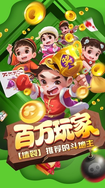 霸榜牌棋官网版