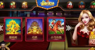 亅亅斗地主赢话费官方版