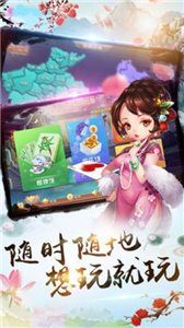空间牌棋最新手机版2021