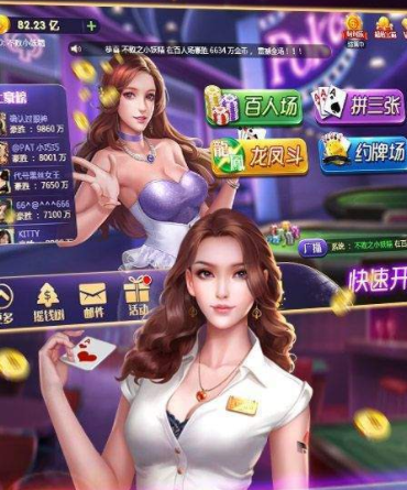 九线拉王水果机提现