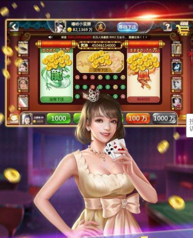 九线拉王水果机提现